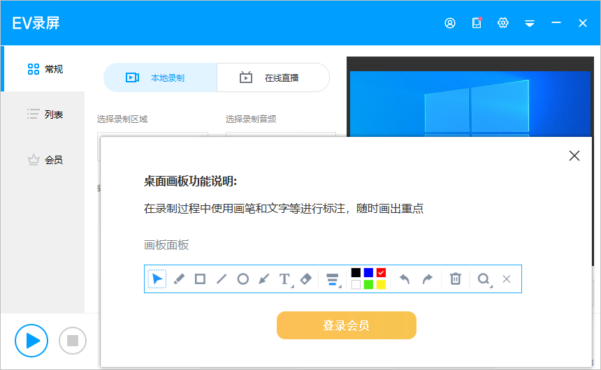 EV¼��pc������