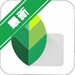 Snapseed���İ�����v4.1.3.956108319�����ͼ����