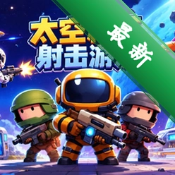 ̫�վ�Ӣ����Ӣ���ⰲװ��v1.2.0 ̫�������Ϸ