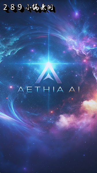 Aethia AI官方下载 Aethia AI官方下载