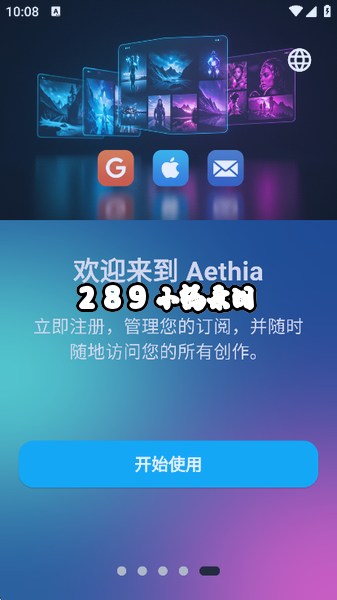 Aethia AI官方下载 Aethia AI官方下载