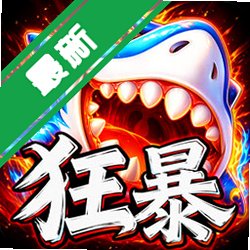 ����󿧿񱩰�����v158�춬�����԰沶����Ϸ