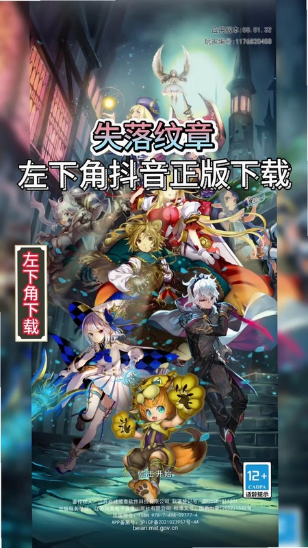 �µ�ʧ������� ����˵�� �����̳� �ؼ��ʱ������ �µ�ʧ������� ����