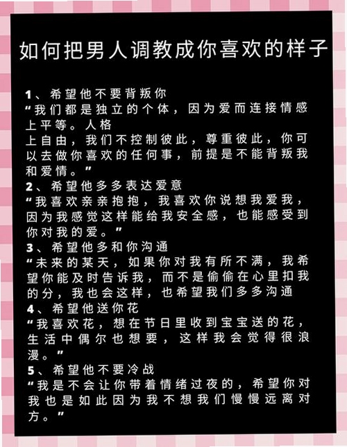 关键词必须包含 爱情故事按键说明,文字可概括整篇文章全部内容,用于搜索配图
