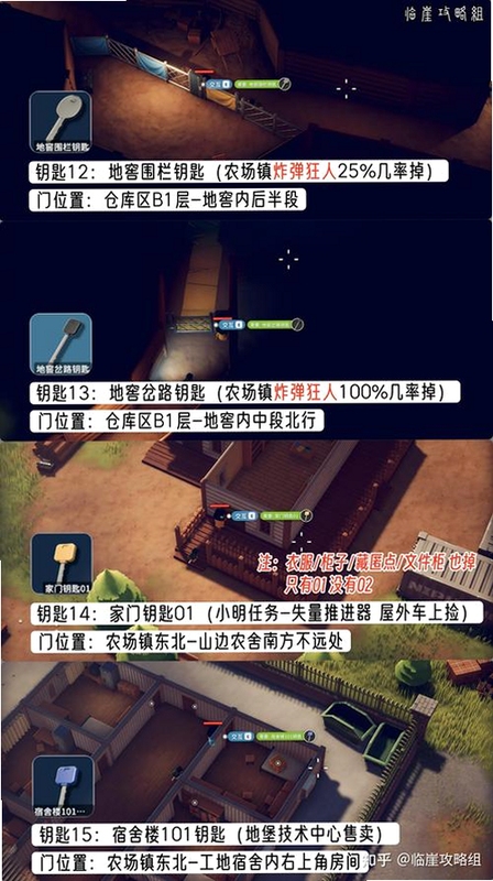毁灭逃离新手入门 游戏玩法 崩塌星球 跑酷逃生 关键词必须包含 {毁灭逃离新手入门}