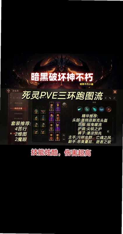 死灵恶鬼瞬移取消 连段教学 实战技巧