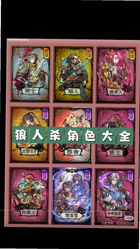 死灵恶鬼推荐理由 智斗型角色 新手友好