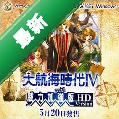 �󺽺���4���԰�v4.0.0 ����ģ�⾭Ӫ��Ϸ
