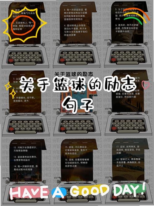 关键词必须包含 真实球员数据 生涯模式 经典怀旧,文字可概括整篇文章全部内容,用于搜索配图