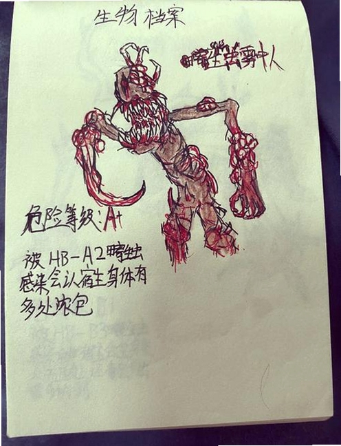 关键词必须包含 突变怪物 新手入门,文字概括变异体闯关、基础操作与BOSS战节奏,用于搜索配图