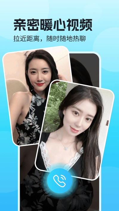 连枝app官方下载 连枝app官方下载