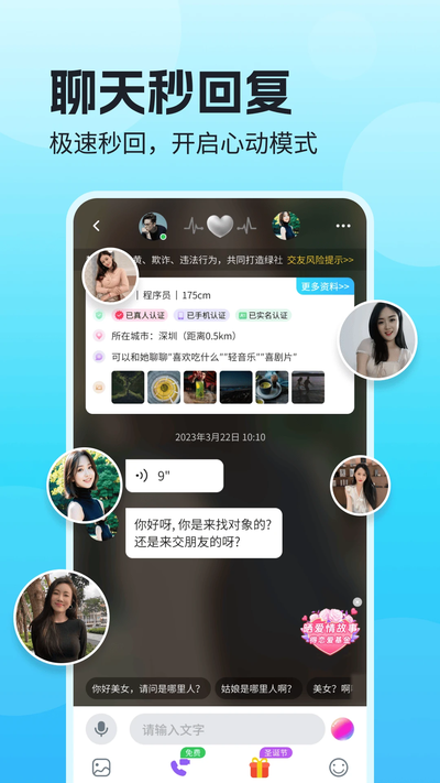 连枝app官方下载 连枝app官方下载