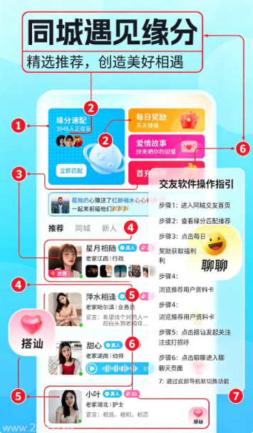 连枝app官方下载 连枝app官方下载
