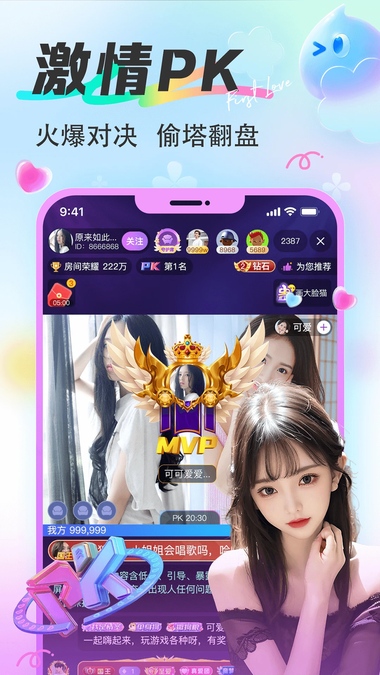ƯƯapp�ٷ�����