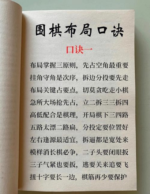 围棋西游记手柄按键布局示意图,关键词必须包含 {围棋西游记按键说明},展示键盘和手柄对应操作,文字可概括整篇文章全部内容,用于搜索配图
