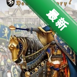 ʮ�����͵���������ҫv1.2.0 ������ս����Ϸ