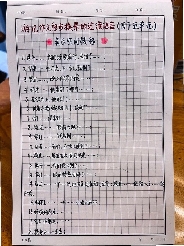 关键词必须包含 侠客游4按键说明,文字可概括整篇文章全部内容,用于搜索配图