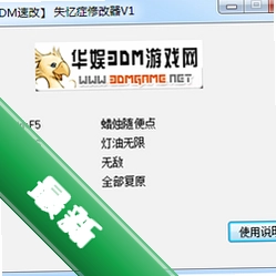 ʧ��֢���ڰ�����v1.0.0 �ֲ�������Ϸ