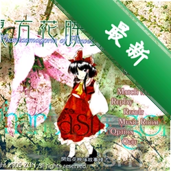 ����ӳ���԰�v1.50a ��Ļ�����Ϸ