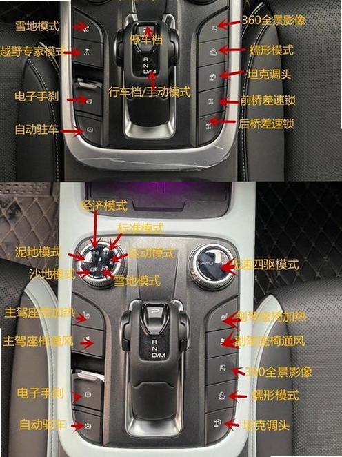 战争之人突击小队按键说明 操作指南 坦克驾驶