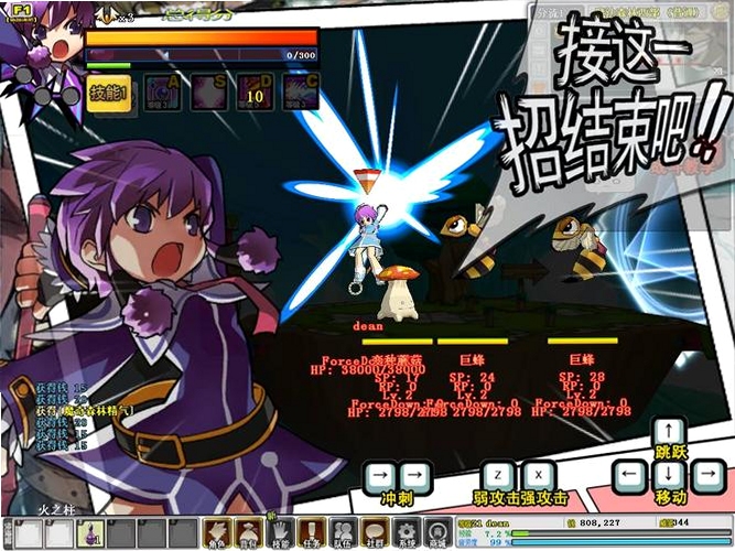 魔法天使拉比电脑版 新手操作 弹幕射击 街机风格 游戏截图