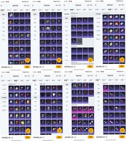魔法天使拉比电脑版 按键连招 必杀技 能量槽 副武器切换 实战演示