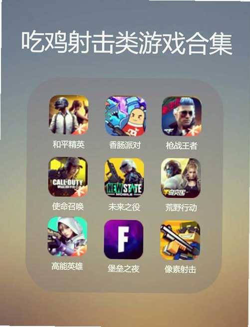 搞死战争电脑版新手入门操作技巧 街机射击游戏界面截图