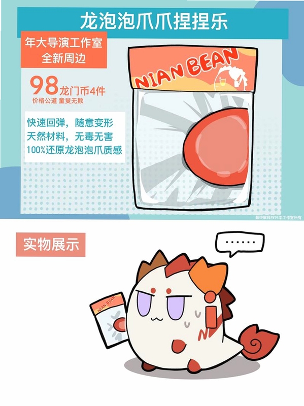 勇者泡泡龙4 新手入门教程 泡泡龙玩法介绍 关键词必须包含 {新手入门}