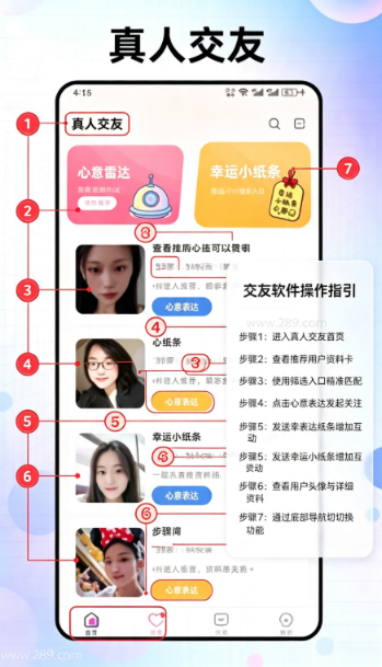 Ե��app�������