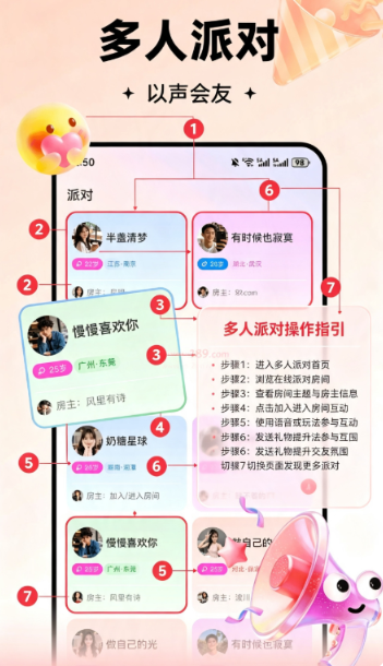 麦搭app官方下载 麦搭app官方下载