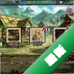 ��ӹȺ���� ��������v1.2.0 ����������Ϸ