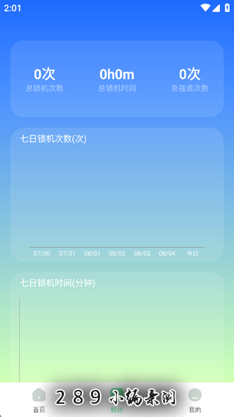 不摸手机app官方下载 不摸手机app官方下载