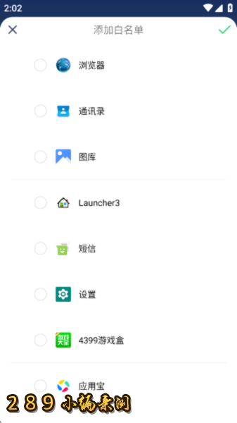 不摸手机app官方下载 不摸手机app官方下载
