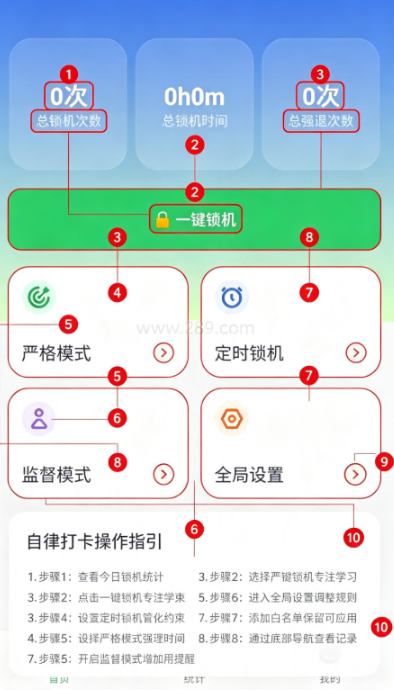 不摸手机app官方下载 不摸手机app官方下载