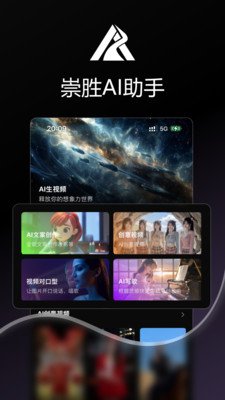 ��ʤAI����app�ٷ�����