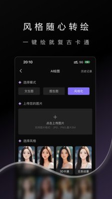 ��ʤAI����app�ٷ�����