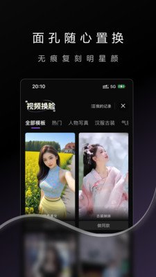 ��ʤAI����app�ٷ�����