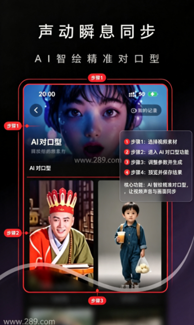 ��ʤAI����app�ٷ�����