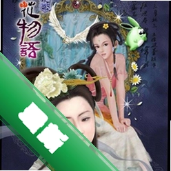 �ٻ��������Ե���԰�v1.2.0 ���䵥����Ϸ