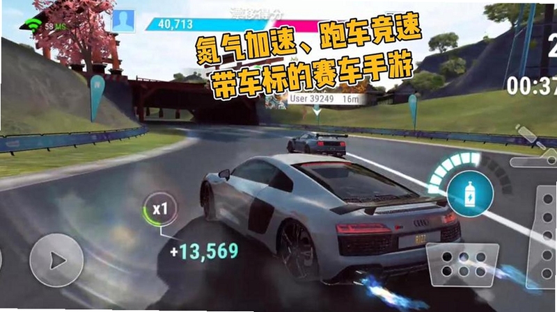 伊森赛车 游戏画面 竞速场景 氮气加速 截图