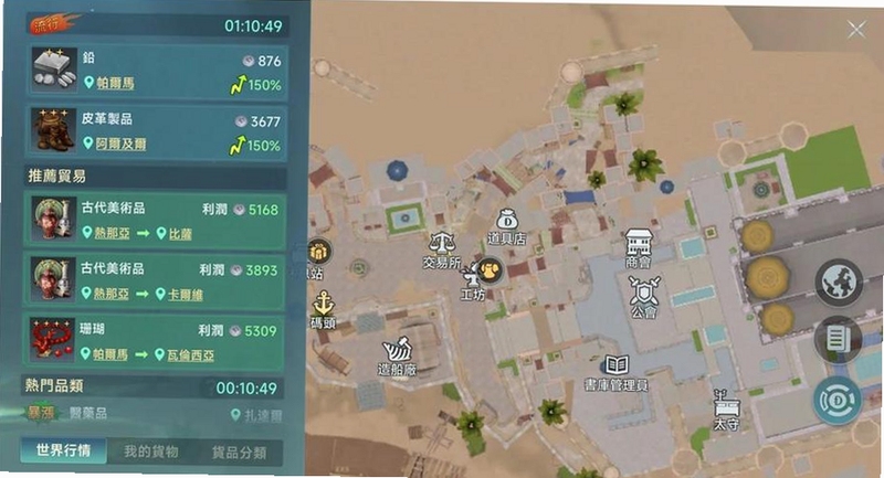 大航海时代外传 航海风向 自动航行功能 新手教学
