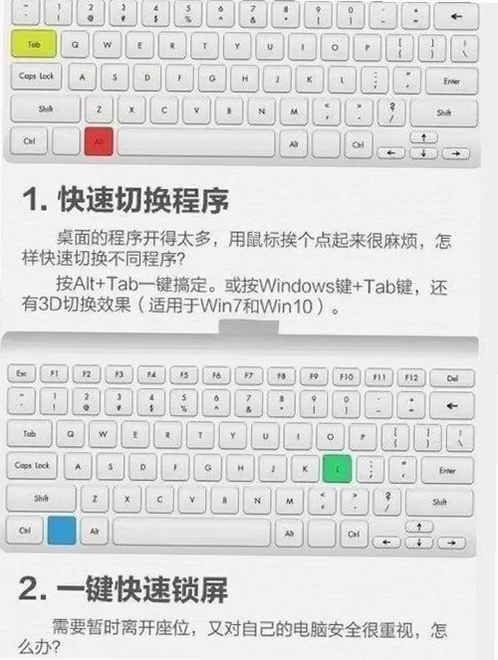 奇迹时代 电脑版 按键说明 快捷键 操作指南