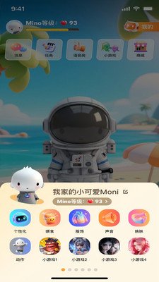 MINO����app�ٷ�����