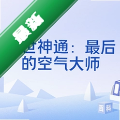 ������ͨ���Ŀ�����ʦv1.0.0 �ֻ���Ϸ
