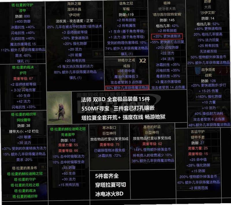 雷电2005 时间投入 进阶技巧 通关攻略