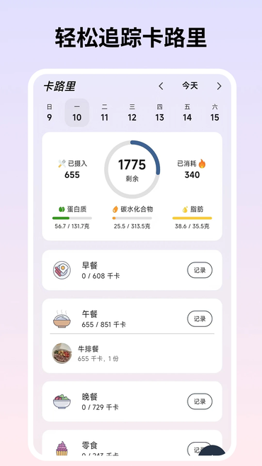 ��������app�ٷ�����