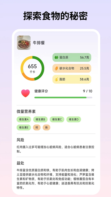 ��������app�ٷ�����