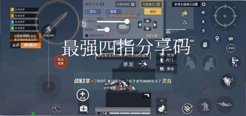 殖民地保卫战按键说明 快捷键操作 塔防游戏键位设置 优先攻击目标切换
