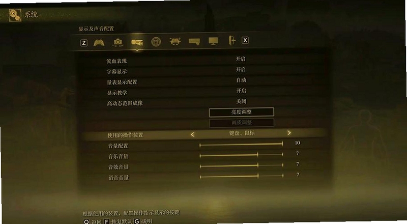 断剑圣堂武士之谜 按键说明 操作指南 游戏截图