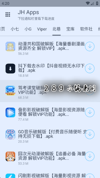 JH软件库官方下载 JH软件库官方下载